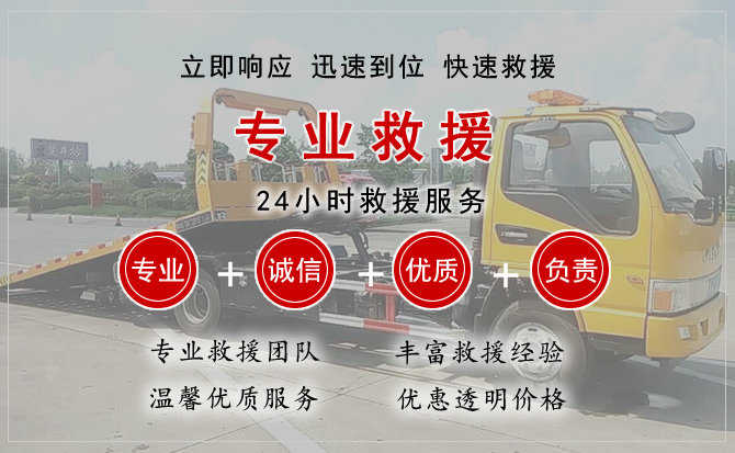 永定区汽车送柴油 永定区汽车送柴油