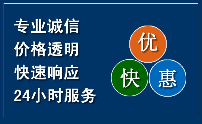 永定区汽车救援送柴油
