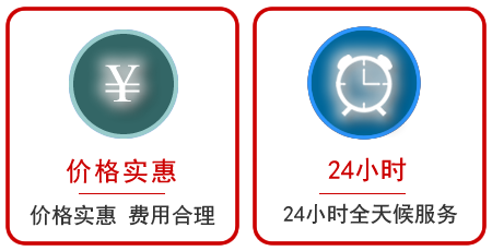 永定区汽车中途送油救援电话 永定区汽车中途送油救援电话